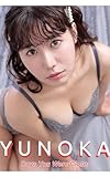 柚乃花『クローザー』: Days You Were Closer （DA Photobooks）