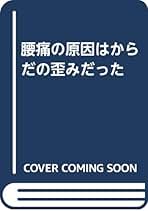 Amazon.co.jp: 林 宗駛: 本