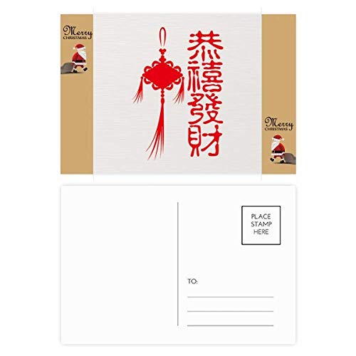 Cartes de remerciement Père Noël nœud chinois : lot de 20 cartes de vœux originales