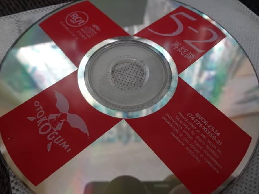 Amazon.co.jp: 1 男闘呼組 CD 5-2 再認識 アルバム CDのみ : 家電＆カメラ