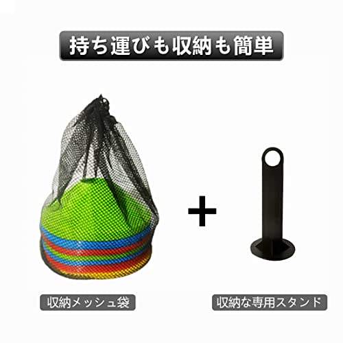 idoorfree マーカーコーン トレーニングコーン カラーコーン