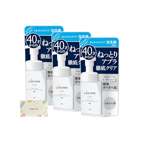 ルシード EXオイルクリア泡洗顔 150ml 3個セット + Kunutonnオリジナルロゴ入りe おまけ付