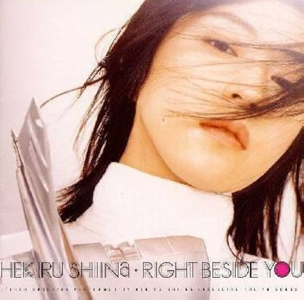 椎名へきる anthology from 1994 to 2000 椎名へきる anthology from 1994 to 2000 - メルカリ