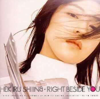 Amazon.co.jp: RIGHT BESIDE YOU: ミュージック