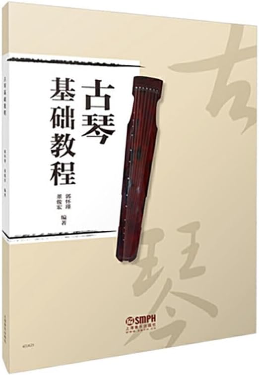 Guqin BASICs Course Guo huai jin dong jun hong Music Playing Book