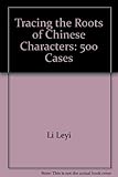 Tracing the Roots of Chinese Characters: 500 Cases