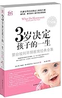 3岁决定孩子的一生 7505421956 Book Cover
