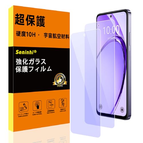 seninhi 対応 OPPO A3 5G 用の ガラスフィルム 2枚セット 【ブルーライトカット・硬度10H】 画面保護フィルム 【米軍規格航空材料】 強化ガラス 液晶保護 目の疲れ軽減 キズ防止 超鮮明な画質 耐衝撃 高光沢 指紋防止 飛散防止 貼り付