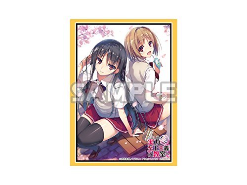 ようこそ実力至上主義の教室へ　スリーブ Amazon.co.jp: MF文庫J 夏の学園祭2017 スリーブコレクション ようこそ