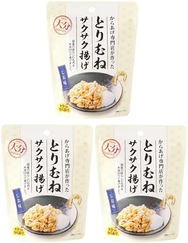 （06:00時点） 大分からあげ とりむねサクサク揚げ しお味 30g×3袋 おつまみ おやつ スナック 沖縄の塩使用