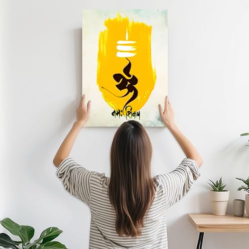 Image of PAINTINGMANTRA Stretched Canvas Wall Painting, Lord Shiva Mantra, Om Namah Shivaay Religious work for Living Room, Home, Bedroom, Office Decoration (Pack of 1, 12x16 Inch)