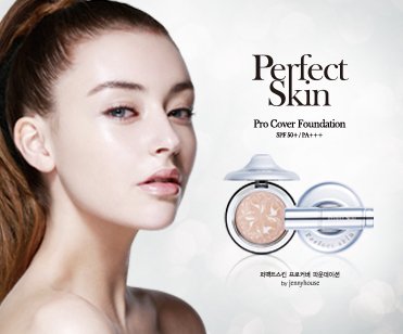 Perfect Skin Pro Cover Foundation #21