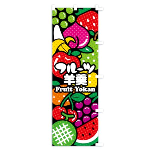 �̂ڂ�� �t���[�c�r㻁E�C���X�g �X����45x180cm �E�`�` KH50_ATR �O�b�Y�v��/GoodsPro