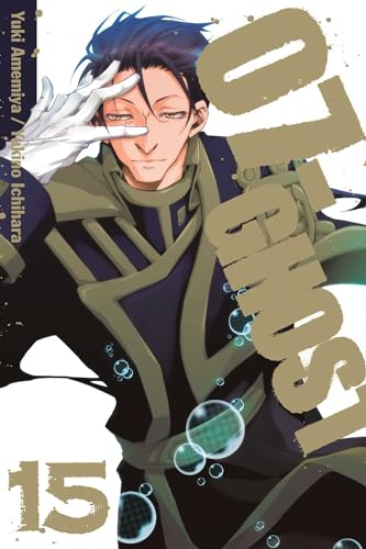  07-ghost 15: Volume 15
