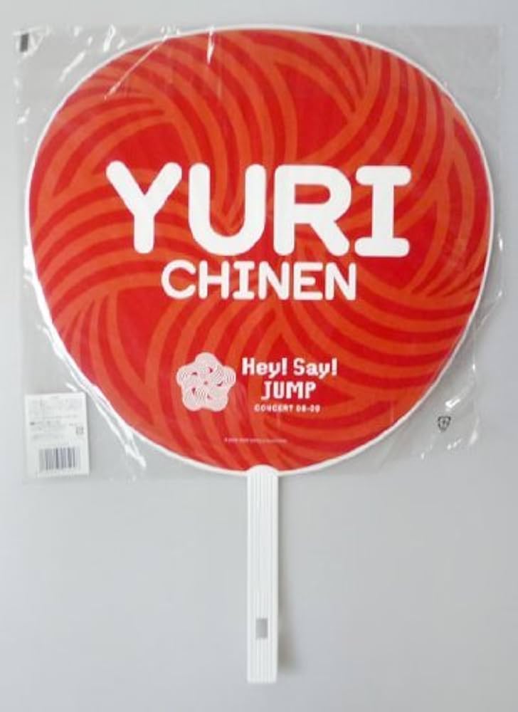 Amazon.co.jp: うちわ 知念侑李 2008-2009 「Hey! Say! Jump-ing