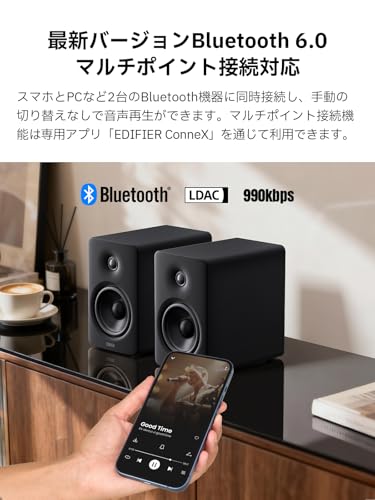 「VGP2026SUMMER金賞&デスクトップオーディオ大賞」EDIFIER M90 デスクトップスピーカー Bluetooth 6.0【2026年新モデル】100W ハイレゾワイヤレス対応 マルチポイント接続 専用アプリ 2.4GHzリモート HDMI eARC/光デジタル/USB-C/AUX入力 SUB OUT出力 PC テレビ用 コンパクト 黒