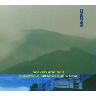 Heaven And Hell