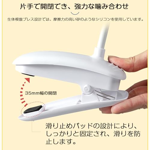 クリップライト 充電式 デスクライト LEDアイプロテクション 無段階調光 3段階色温度切替 360°回転 タッチセンサー 滑り止めクリップ 勉強部屋 読書 寝室 ベッドサイドテーブルに最適です [3]