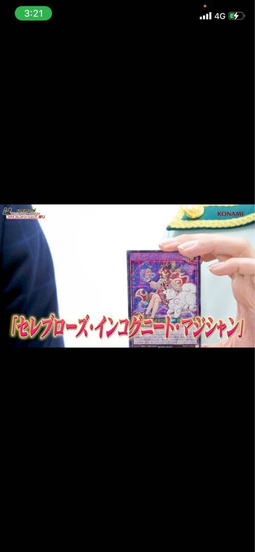 ラッシュ フュージョン シク 遊戯王 ラッシュデュエル
