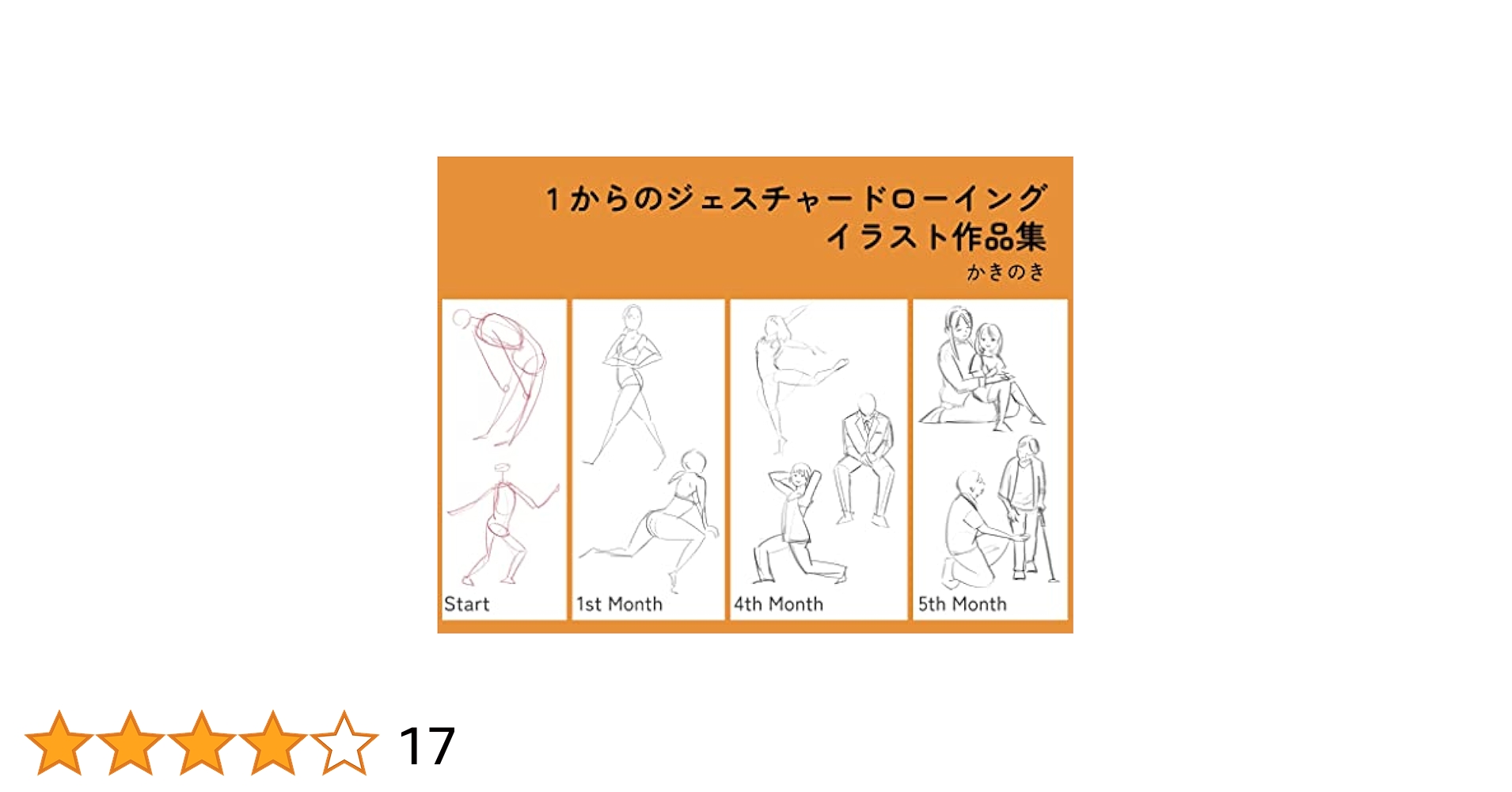 ドローイング・イラスト参考書12冊セット ドローイング・イラスト参考書12冊セット ドローイング