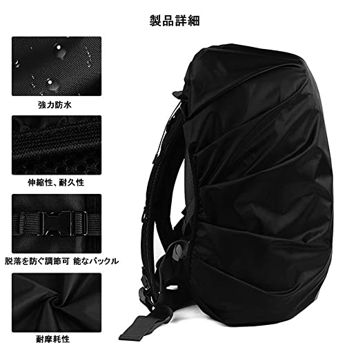 [Zakata] リュックカバー レインカバー 防水 反射テープ レ