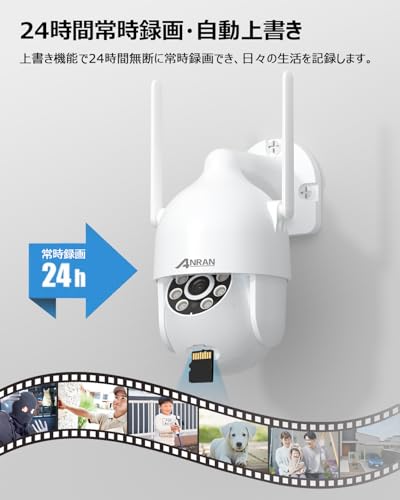 【24時間常時録画・2.4と5GWifi対応・強化版500万画素】ANRAN 防犯カメラ 屋外 5ghz対応 監視カメラ 屋外 ワイヤレス 工事不要 取付簡単 5dBiWiFi強化 自動追跡復帰 屋外用防犯カメラ Alexa対応 360°広角撮影 動体検知 人感センサー 投光威嚇 カラー暗視撮影（4灯搭載） 双方向通話 家族共有 H.265+動画圧縮技術 SDカード/クラウド録画 IP66防水防塵