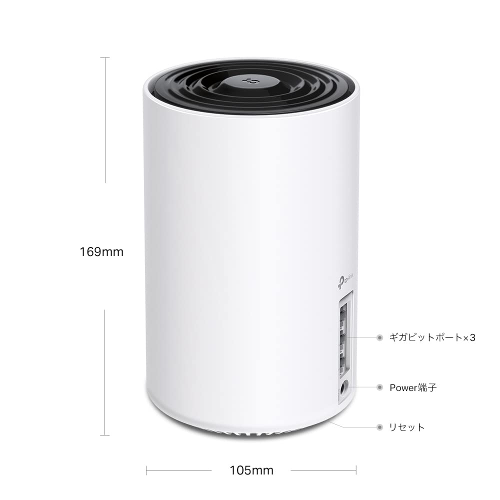 Amazon.co.jp: TP-Link Deco XE75 AXE5400 トライバンド メッシュWi-Fi 