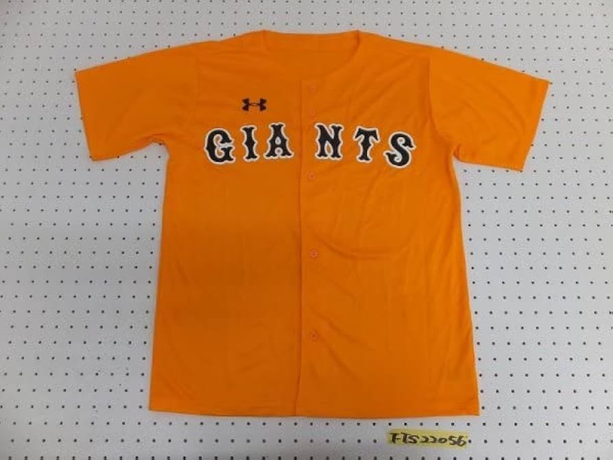 アンダーアーマー　ジャイアンツ　応援ユニホーム　ユニフォーム　オレンジ Amazon.co.jp: アンダーアーマー GIANTS 読売巨人軍