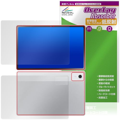 �~���r�b�N�X LAVIE Tab T12N T1275/LAS 12.1�^���C�h�E2026�N�t���f�� �Ή� �ی� �t�B���� �Ռ��z�� �ᔽ�� �R�� �h�w�� �h�C�A �t���E�w�� �Z�b�g ���{��