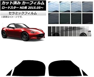 Amazon Co Jp ブルー ウィンドウフィルム 日よけ用品 車 バイク Amazon Co Jp ブルー ウィンドウフィルム 日よけ用品 車 バイク
