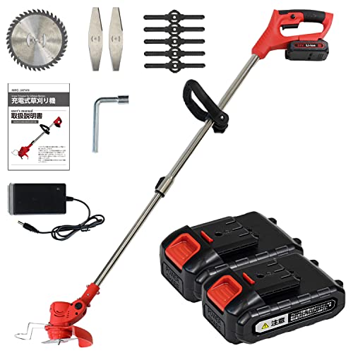 [MRG/マキタ互換対応] 草刈り機 マキタ互換 バッテリー BL1860B 充電式 コードレス バッテリー式 1.6kg 20V 無線 芝刈り機 刈払い機 軽量 ナイロンコード ナイロンカッター 替え刃 チップソー まさおくん 軽い 伸縮 ポータブル 電動 庭 雑草 畑 (02.本体×バッテリー2個)