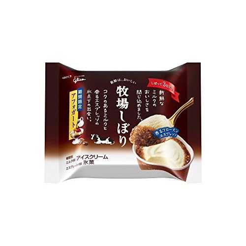 グリコ 牧場しぼり アフォガート