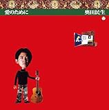 ���̂��߂�