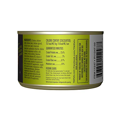 Tiki Cat After Dark, Chicken & Beef, High-Protein And 100% Non-Gmo Ingredients, Wet Cat Food For Adult Cats, 5.5 Oz. Cans (Pack Of 8) #TOP1