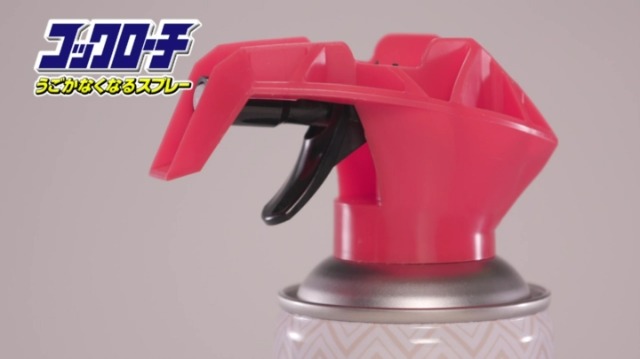 Amazon.co.jp: コックローチ ゴキブリがうごかなくなるスプレー