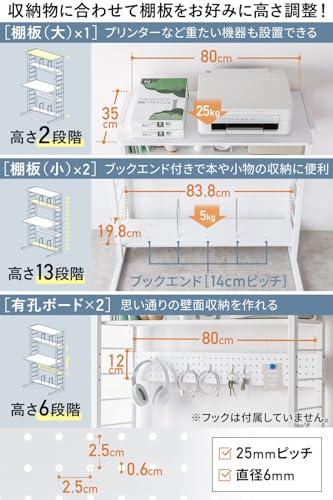サンワダイレクト パソコンデスク 幅85×奥行50cm 天板高さ調整可能 棚2段付き 耐荷重60kg 有孔ボード クランプ取り付け対応 ローデスク ホワイト 100-DESKH086W [5]