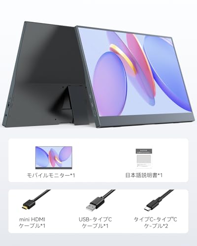 EVICIV 21.5 インチ ポータブル　モニター　ほぼ新品　大型　最終値下げ 10%OFFセール／EVICIV 21.5インチ モバイルモニター 120Hz フルHD