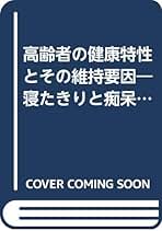 Amazon.co.jp: 星旦二: 本