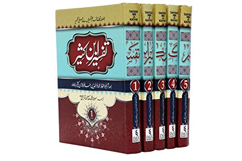 Image of Tafsir ibn Kathir 5-Vol Set Urdu Medium