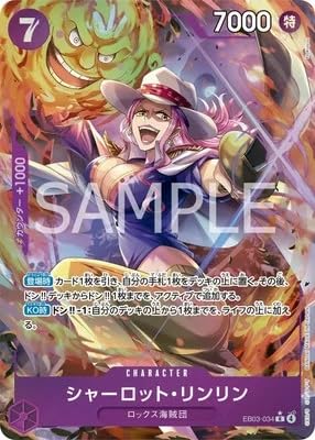 ONE PIECEJ[hQ[ Heroines Edition R V[bgE EB03-034 ypz