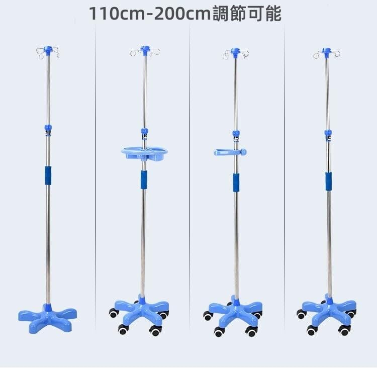携帯用点滴棒 Amazon.co.jp: 輸液スタンド 点滴スタンド 鋳鉄ベース、安定性と