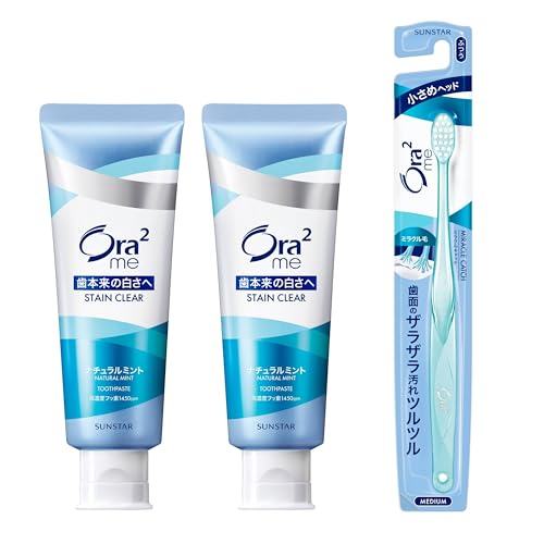 Ora2(オーラツー) ミー 【医薬部外品】 ステインクリア ハミガキ [ナチュラルミント] <ホワイトニング 美白 歯磨き粉 歯の黄ばみ 着色汚れ 口臭ケア> 130g×2個+歯ブラシ付き 3個アソートのサムネイル