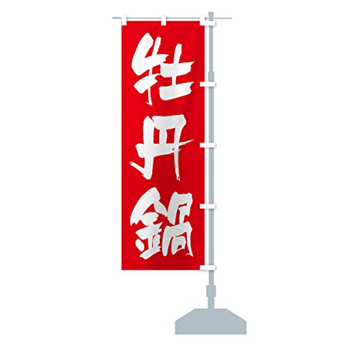 O ̂ڂ TCYIׂ܂(RpNg45x150cm E``) 24RP_BCR ObYv/GoodsPro