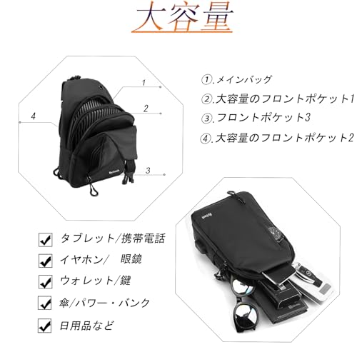 Bytock『メッセンジャーバッグ』