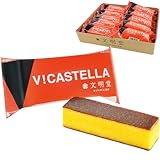 文明堂 V! カステラ 栄養補助食品 10本入 個包装 バータイプ
