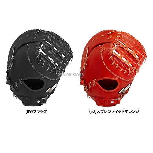 ミズノ 硬式 ミット グローバルエリート H Selection02＋プラス 一塁手用 コネクトバック型 1AJFH22410 (52)スプレンディッドオレンジ 右投 2枚目