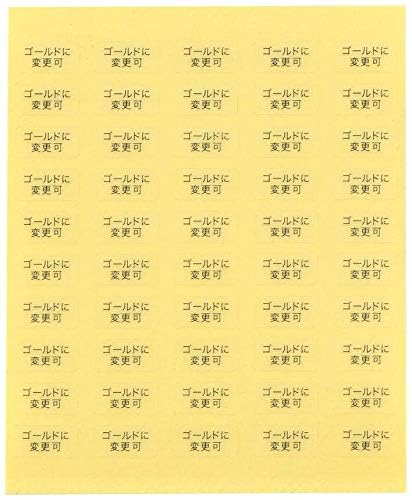  { ANZT[䎆pV[in×jys?ȍs n܂z (S[hɕύXE, 200)