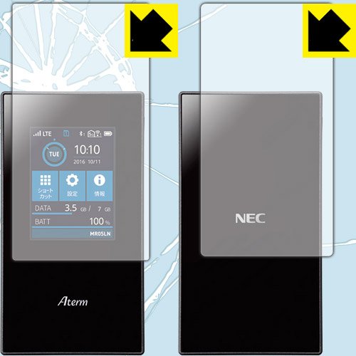 PDA�H�[ Aterm MR05LN / MR05LN RW �Ռ��z��[����] �ی� �t�B���� [���ʃZ�b�g] �ϏՌ� ���{��