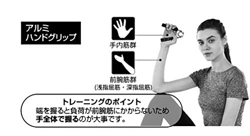 キャプテンスタッグ(CAPTAIN STAG) 筋トレ 握力強化 握力トレーニング アルミ ハンドグリップ 45kg レッド Vit Fit UR-812 4枚目