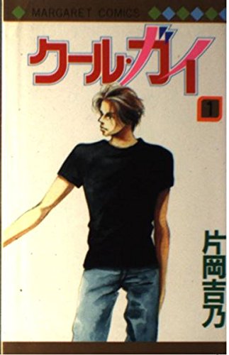 片岡吉乃の本おすすめランキング一覧｜作品別の感想・レビュー - 読書